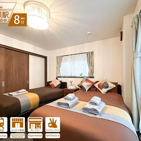 Nestay House Tokyo Shinjuku ภายนอก รูปภาพ