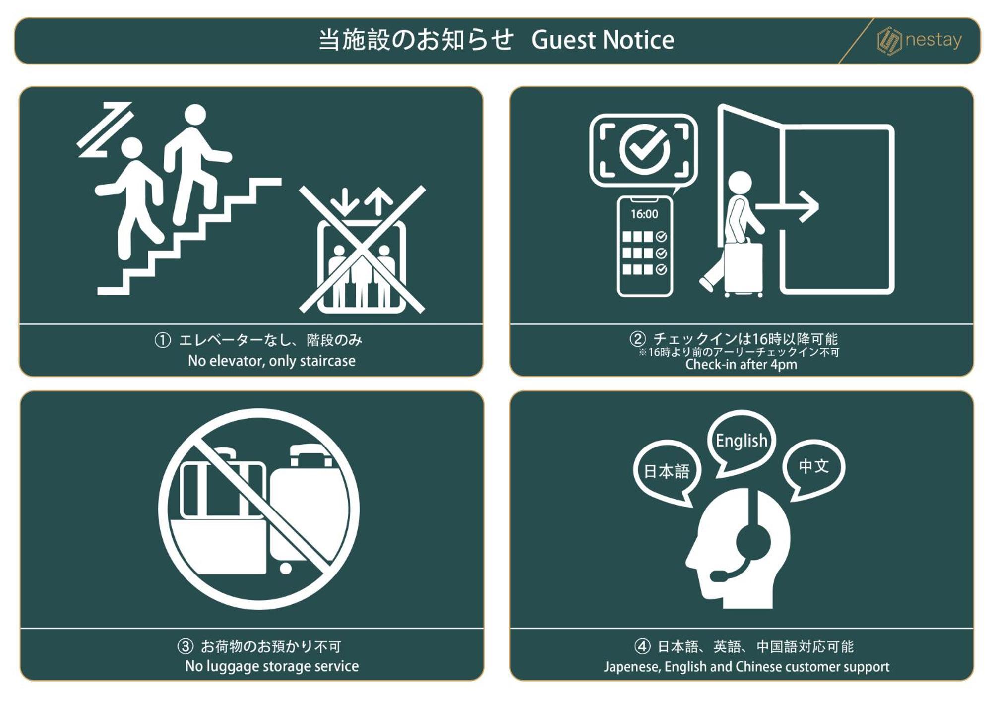 Nestay House Tokyo Shinjuku ภายนอก รูปภาพ